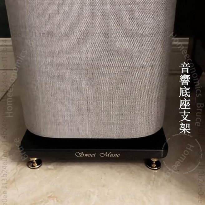 音響架 音箱架 喇叭支架 音響避震減震墊板 音響腳架 烤漆墊板 書架箱墊板 低音炮底座音響墊 音響架, 1個, 25x35cm一個 腳釘墊片需另外選購