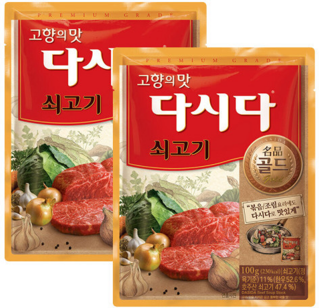 다시다 명품골드, 2개, 100g