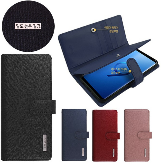 갤럭시 와이드6 케이스 A136/A135 애디투 서폴디 포켓(이중커버) 지폐 수납 가죽 다이어리
