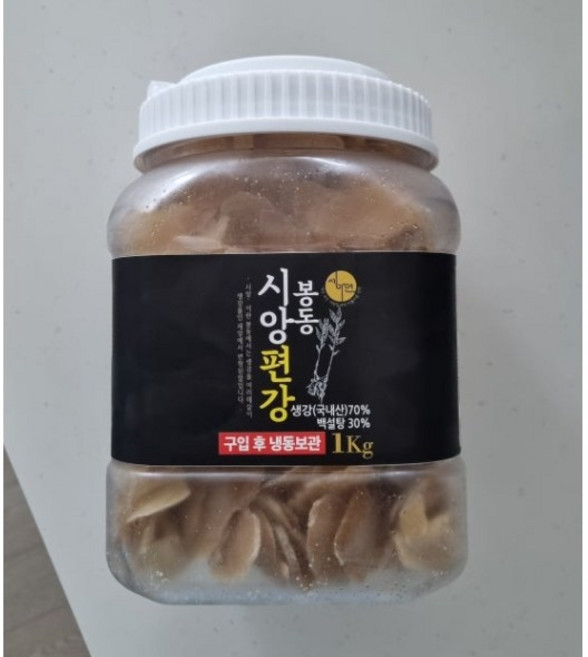 봉동 생강편강 국내산 시앙 편강 생강칩 (원산지:국산), 2개