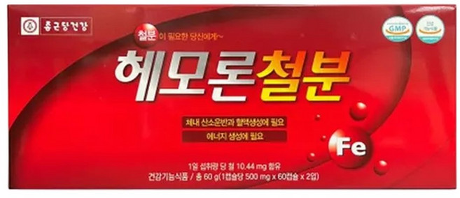 흡수율 높은 헤모론철분 500mg 120캡슐 임신선물 수유부 학업 가임기 중장년 도움 40대 부모님 설, 1개