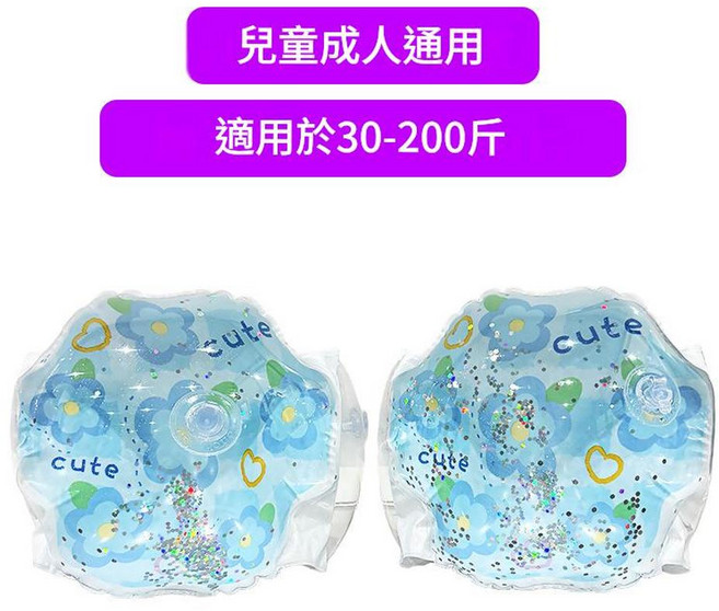 ibooooo 兒童成人通用浮力水袖 適用於30-200公斤, 亮片花朵手臂圈 - 藍色1套