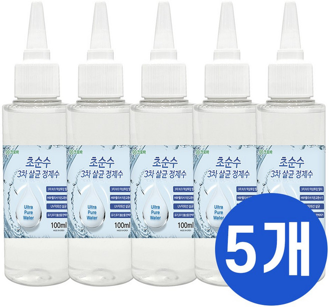 크로바 초순수 3차 살균 정제수 100ml 묶음 반도체 UV살균 지게차배터리 가습기 증류수 의료용 산업용 가정용, 5개