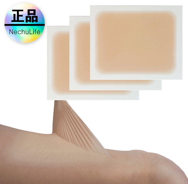 네츄라이프 업그레이드 된 타투커버시트, 라이트 오클 중형, 3개