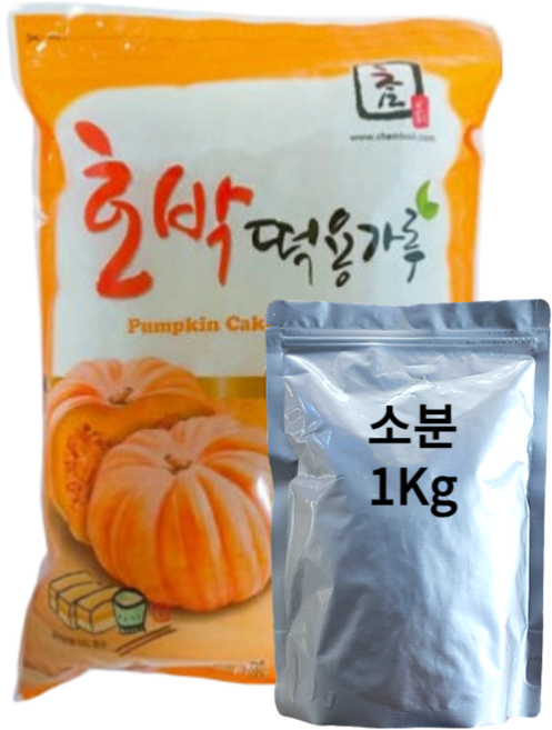 호박떡용가루 3kg(호박술빵), 1kg, 1개