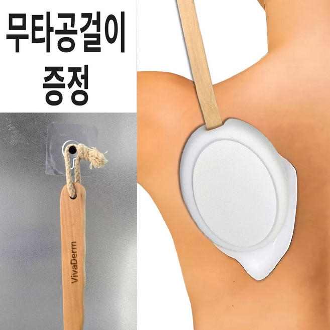 NAHOT 등로션바르기 셀프 등 로션 바르기 도구 관리, 브라운(일반), 1개