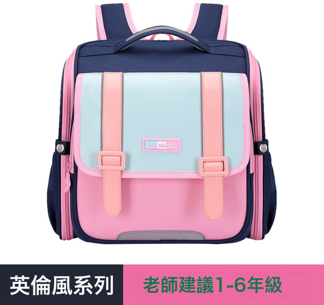 橫版書包女1-5年級書包防水揹包輕便減負護脊雙肩