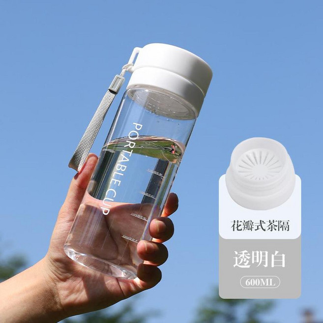 PORTABLE CUP 運動隨行杯 花瓣式茶隔, 透明白色 600ml, 1套, 600L