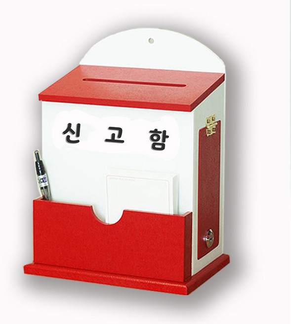 [원진엘앤비] 국산 우드 라운드 메모꽂이함(레드) 문구30여종, 신고함