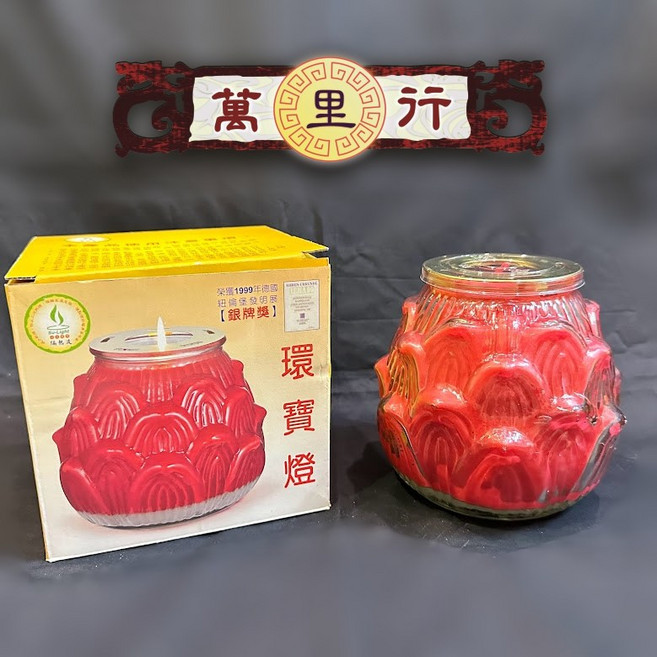 萬里行 環寶燈 蓮花燈 大6天 中3天 小1天 蠟燭, 1顆, 大蓮花燈（紅色）1盒1顆[超商最多2盒]