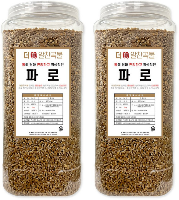더알찬곡물 통에담은 파로 4kg (2kgx2통), 2개, 2kg