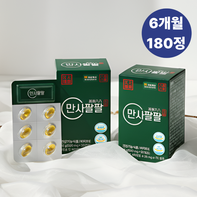 만사팔팔 송침유 비타민E 500mg 솔잎추출물 활력증진 영양제, 1세트, 180정
