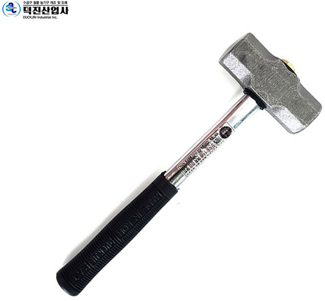 국산 덕진 무진동 돌망치 해머 망치 4LB 특대형, 1개