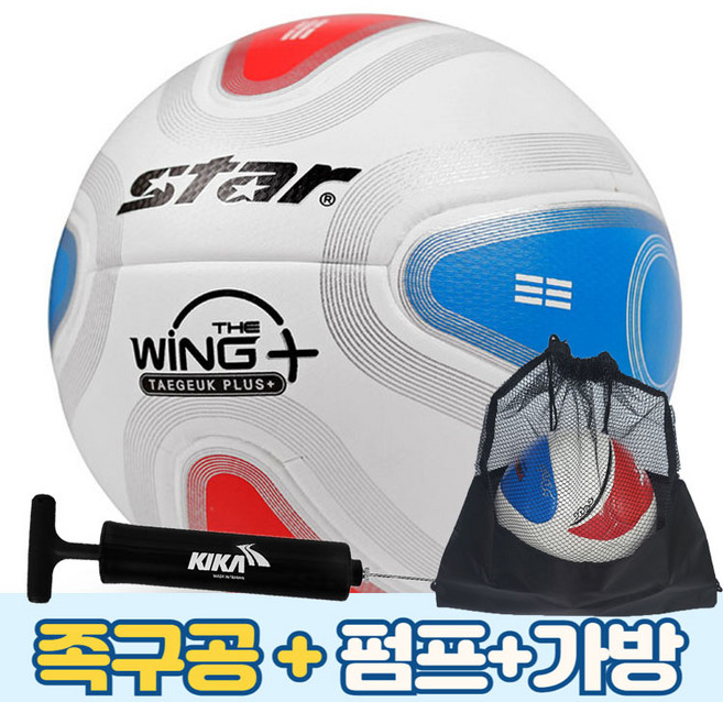 스타 족구공 더 윙 태극 플러스 8판넬 +펌프+공가방, 1개