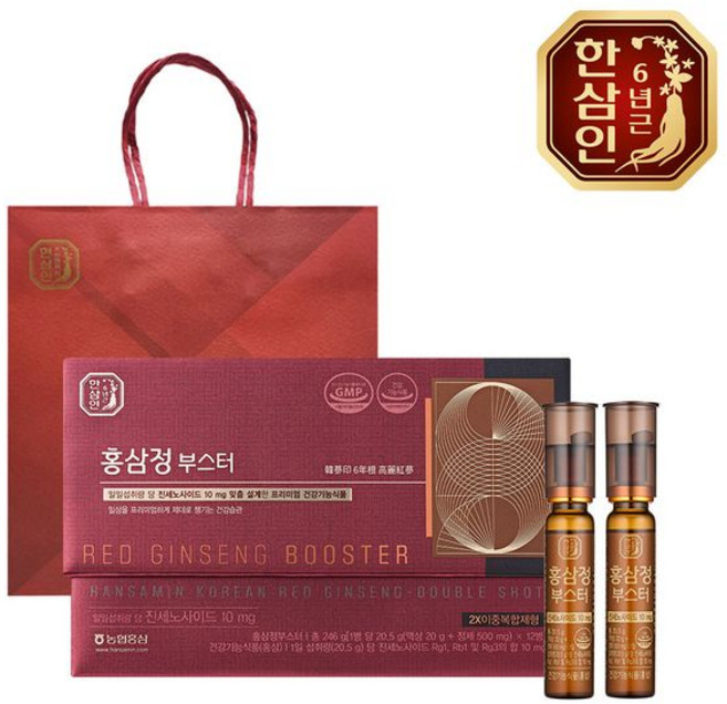 농협홍삼 한삼인 홍삼정 부스터