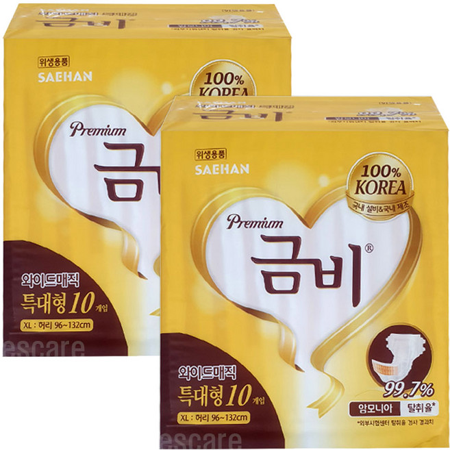 금비 와이드매직벨트 재부착 찍찍이 테이프형 겉기저귀, 특대형, 2개, 10매입