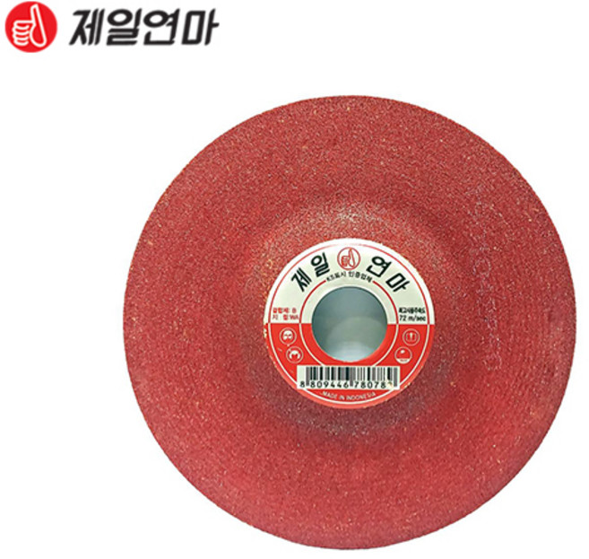 제일연마WA 연마석 옵셋 4인치 6T 스텐용, 5개