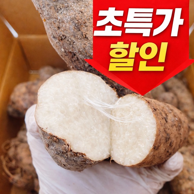 가정용 햇 산약마 단마 혼합과, 1박스, 1kg