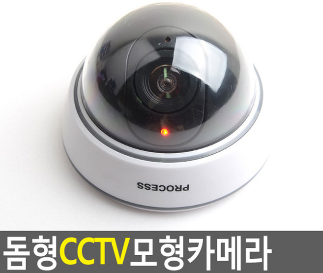 돔형 모형 CCTV 감시카메라 방범카메라, 상세페이지 참조, 1개