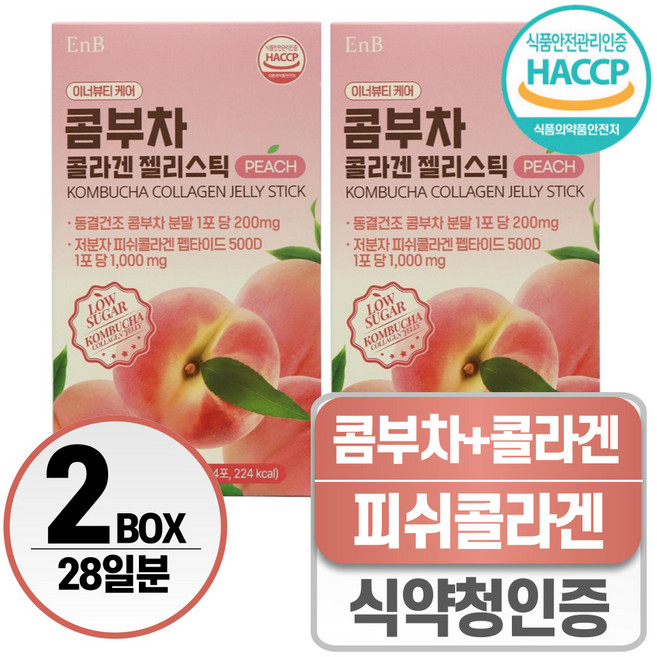 콤부차 헬시위듀 저분자 피쉬콜라겐 펩타이드 콤푸차, 2개