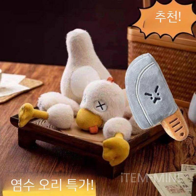 손질닭인형 자석 오리 탈부착 장식 웃긴 백숙 봉제 소품 리얼리스틱 칼, 3. 시뮬 주방 칼