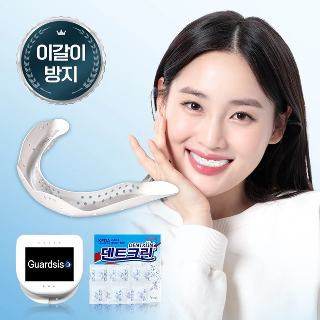 가드시스 이갈이 마우스피스 방지 수면용 스플린트 나이트가드, 1개 - 쿠팡