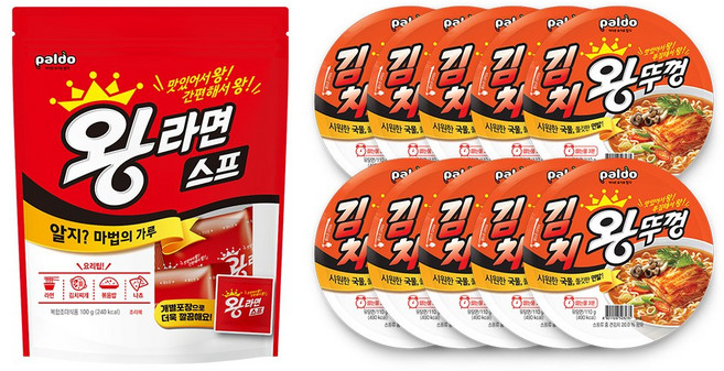 김치 왕뚜껑 x10 + 왕라면스프 x1, 11개