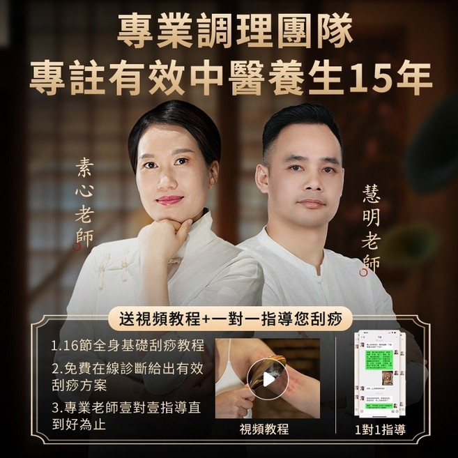 慧己 黃銅弧形升陽鏟 刮痧板 純銅經絡板 肩頸背部臉部按摩撥筋棒, 1個, 【勿拍】專業老師免費線上問診給出有效調