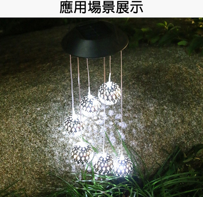 黑馬燈城 太陽能風鈴球燈 防水庭院裝飾吊燈, 1個, 白光