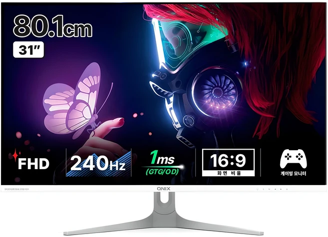 큐닉스 FHD 240Hz 게이밍 모니터, 80.1cm, QX324GW REAL 240 HDR(무결점) - 쿠팡