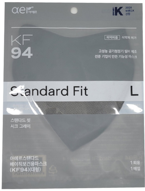 아에르 스탠다드 핏 그레이 KF94 중형 마스크 20매 사은품 증정