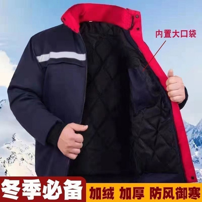 勞保工作服 加厚棉襖 保暖防寒外套 汽修棉服耐磨, 1個, 可加厚棉服無帽款,185100A 3XL