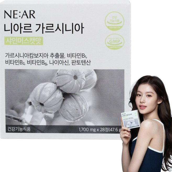 니아르 샤인머스켓맛 캔디 슬림핏 가르시니아 다이어트 보조제 1700mg, 28정, 1개
