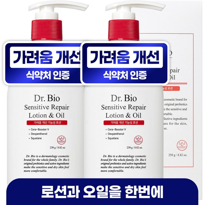 닥터바이오 센시티브 리페어 로션 앤 오일, 250g, 2개