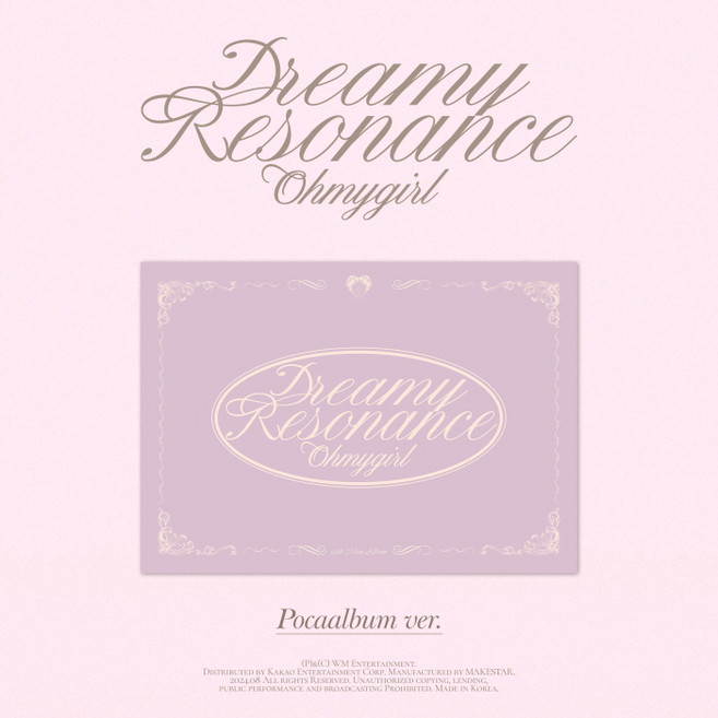 오마이걸 미니 10집 앨범 드리미 레조넌스 Dreamy Resonance 포카, 포카 버전