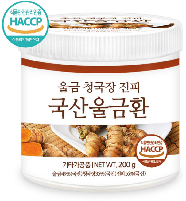 푸른들판 국산 울금환 국내산 강황환 HACCP 인증, 200g, 1개