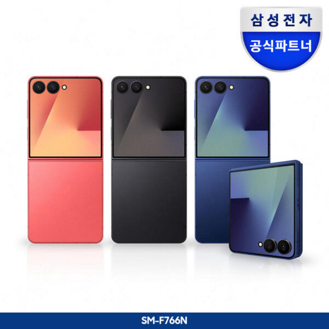 [정품케이스 증정]갤럭시 Z플립7 256GB 자급제, 코랄레드