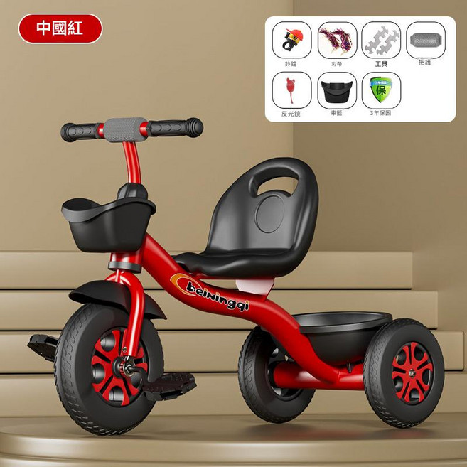 beiningqi 兒童三輪車 寶寶可推可騎 1-6歲, 胭脂紅 / 加厚S型車架 / 腳蹬款 / 加厚發泡層輪 / 新款升級版, 1個