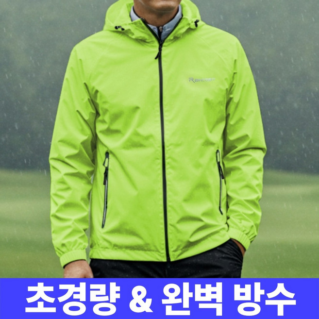 6위 - 곽씨네슈퍼 남자 골프 비옷 세트 우비 우의 상하의, 그린, 1세트