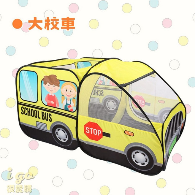 Plapheet 兒童遊戲帳篷, 1個, 大校車