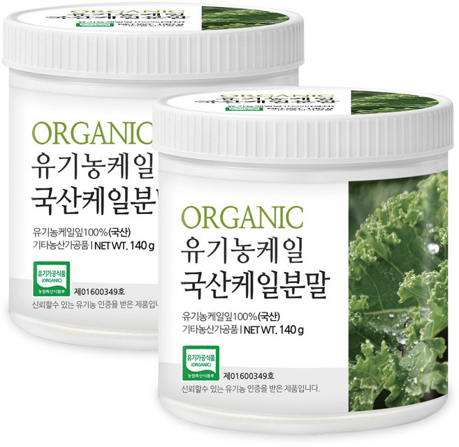 푸른들판 국산 유기농 케일 분말 100% 가루 국내산 친환경 케일 파우더, 140g, 2개