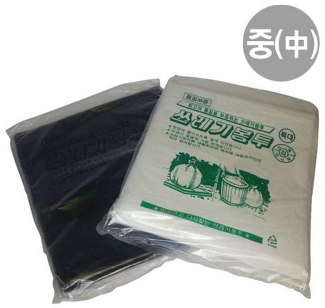 삼익)쓰레기봉투(중/백색/20매) 문구용품 사무용품 생활용품 쓰레기봉투 봉투, 단품