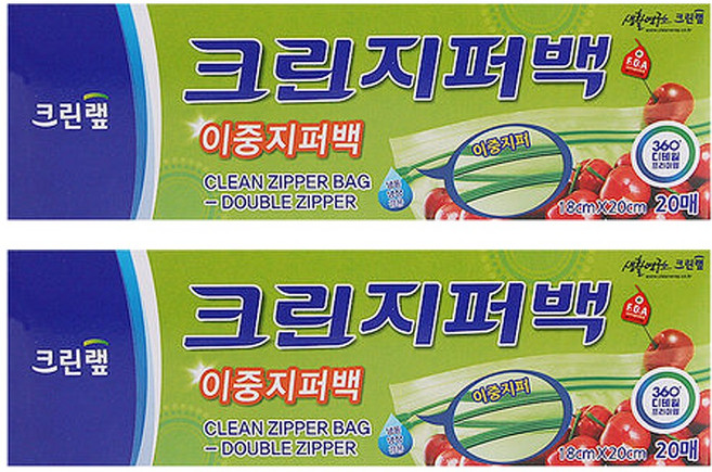 크린랩 지퍼백(이중) 18x20cm (20매) x 2개