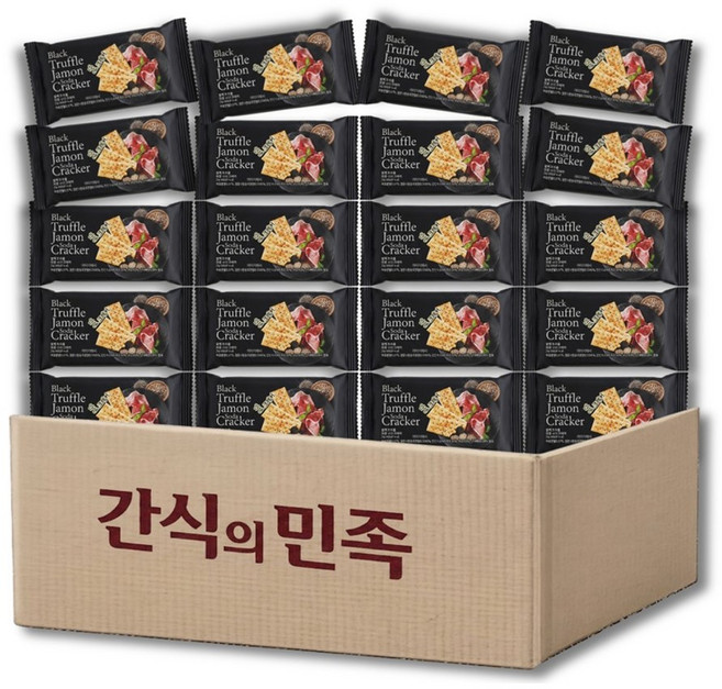 블랙트러플 하몽 소다 크래커 퀴노아 치아씨드 대용량 개별포장 와인 안주 과자 간식, 20개, 21g
