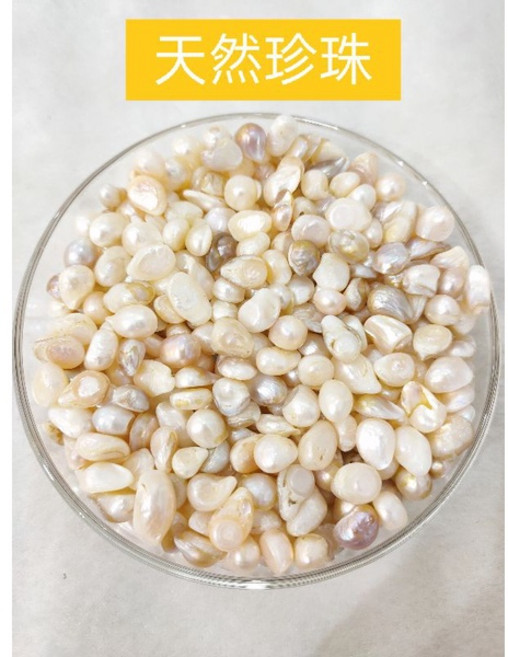 靖靖水晶礦石 珍珠碎石 佛教七寶 DIY手作念珠材料 粉色調 一套, 粉色系, 1套