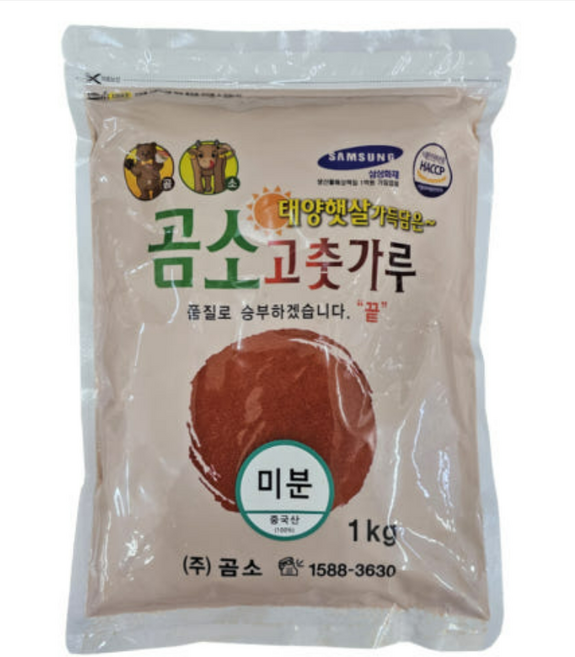 곰소 중국산 고추가루 -미분용(고운/소스용), 1개, 1kg