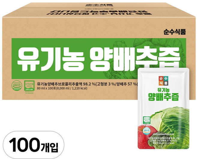 순수식품 유기농 양배추즙, 80ml, 100개