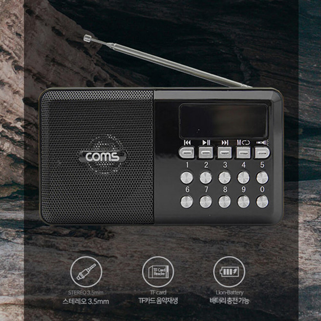 낚시 등산용 휴대용 라디오 노래 듣기 5핀 충전식 미니 소형 차박 캠핑 FM라디오, 블랙