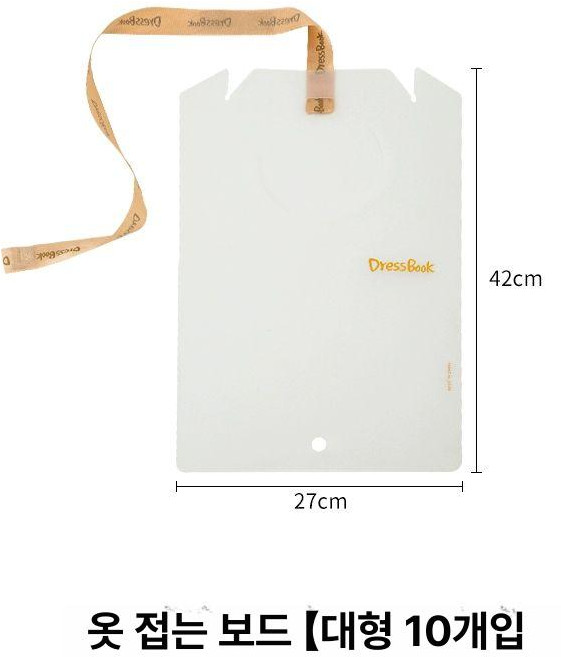 드레스북 옷정리트레이 50개입 옷장안서랍장