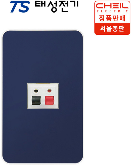 태성전기 제일전기 디아트 다크네이비 전기전등 스위치 콘센트 통신, 다크 네이비, 스피커잭 1구, 1개